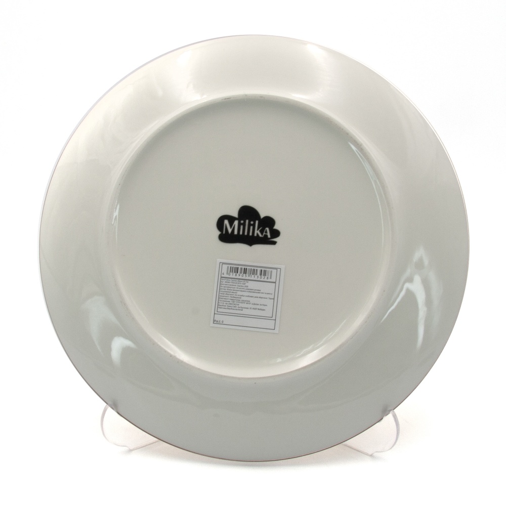 Тарілка обідня Milika SandYellow 26,7 см M0580-TRSC251815-105P