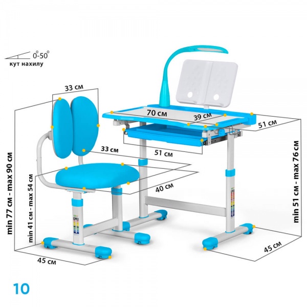 Комплект мебели детский ErgoKids BD-20 BL