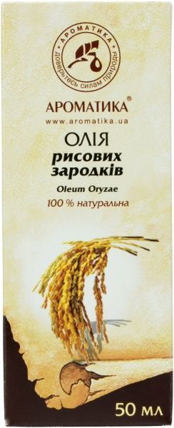 Масло натуральное Ароматика Рисових зародків 50 мл 