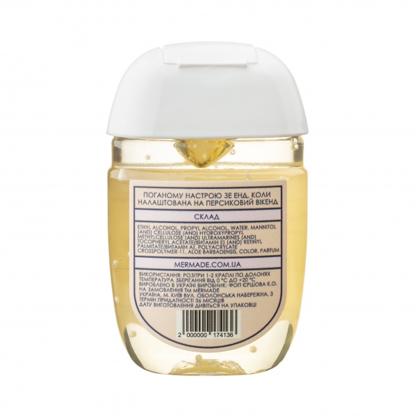 Антисептик Mermade Peach Beach 29 мл