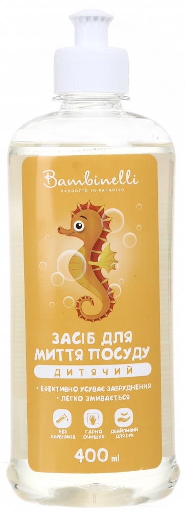 Средство для мытья посуды для ручного мытья посуды Bambinelli детский 0,4л