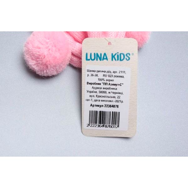 Шапочка детская для девочки Luna Kids р.36 розовый 2111