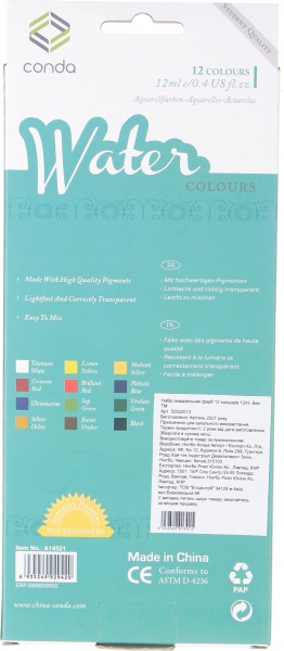 Набор акварельных красок по 12 мл 12 шт. A14521