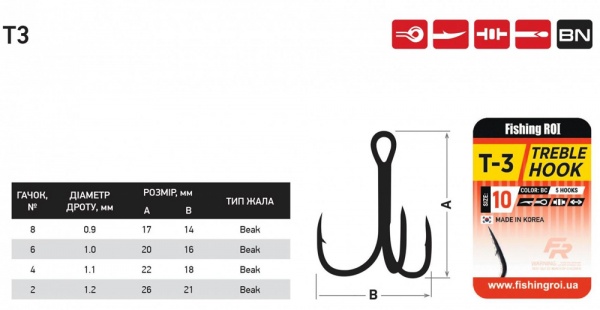 Крючок тройной Fishing ROI Treble Hook T-3 BC №2 5 шт. 33-06-002