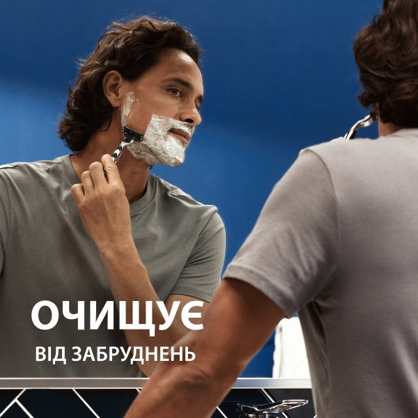 Гель для бритья Gillette Series очищающий с углем 200 мл