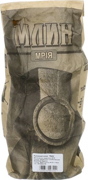 Мельница кухонный Мечта