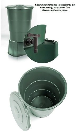 Емкость для сбора дождевой воды Prosperplast Classican 200 л зеленая