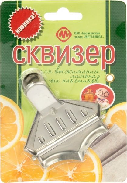 Сквизер для цитрусовых AK004 Gala