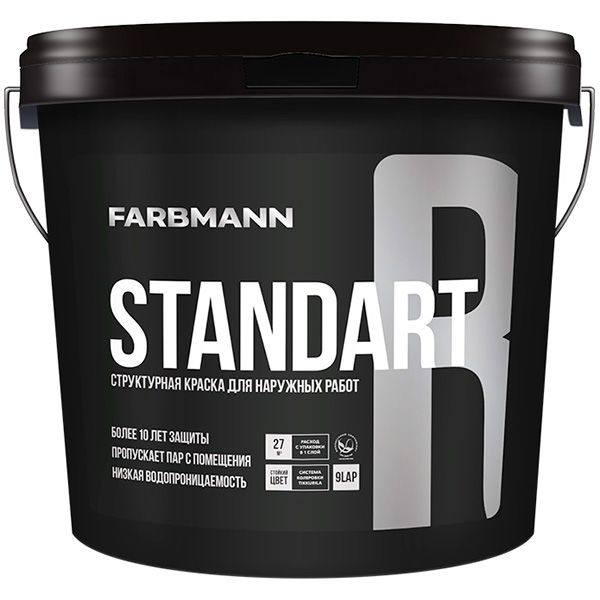 Краска структурная Farbmann Standart R база LАР белый 4,5л 