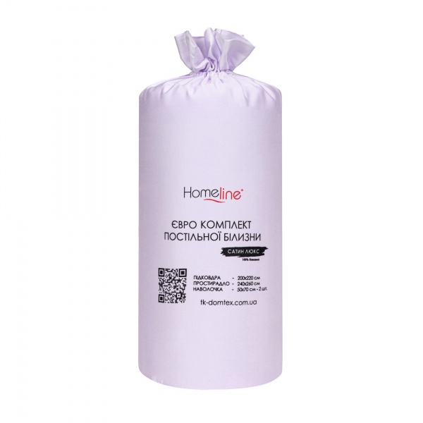 Комплект постельного белья евро светло-лавандовый Homeline 