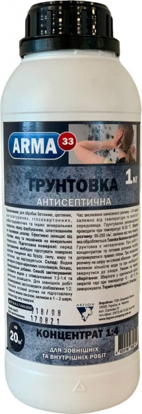 Ґрунтовка фунгіцидна ARMA 33, КОНЦЕНТРАТ 1:4, АНТИСЕПТИЧНА 1 кг 
