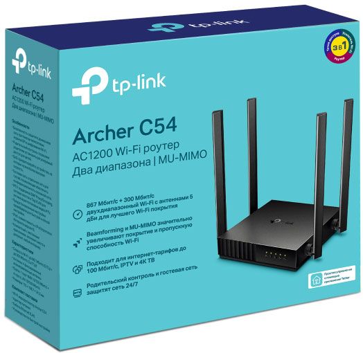 Wi-Fi-роутер TP-Link Archer C54 
