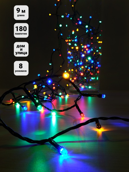 Электрогирлянда линейная SHLigts Нить (DCB-LD180M-C-31V) встроенный светодиод (LED) 180 ламп 9 м 