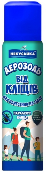 Аэрозоль Некусайка от клещей 150г 