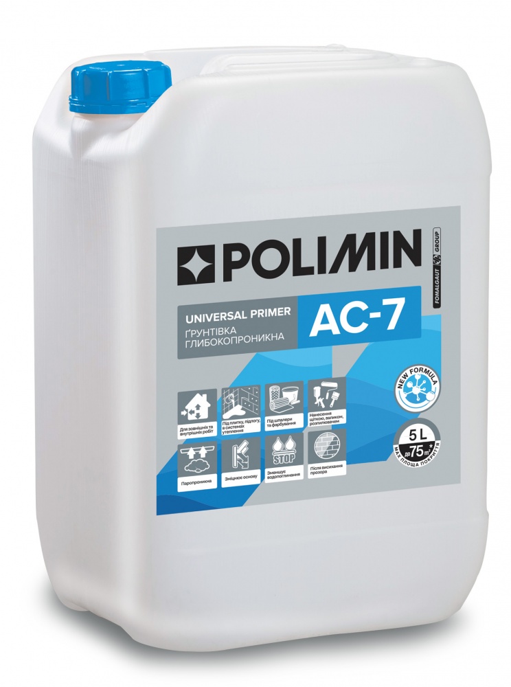 Грунтовка глубокопроникающая Polimin АC-7 UNIVERSAL PRIMER 5 л