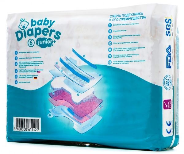 Підгузки Honest Goods Junior+ (15+ кг) 34 шт.