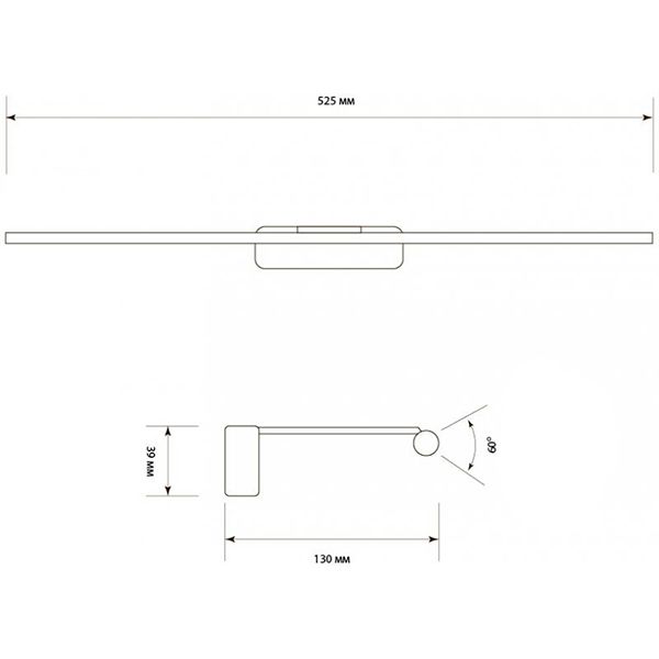Подсветка для картин Светкомплект L405 LED 9 Вт 4500 К серебристо-серый