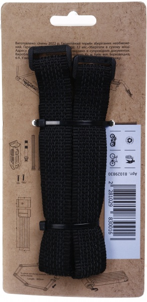 Замок велосипедний MaxxPro SSL-12x900 чорний