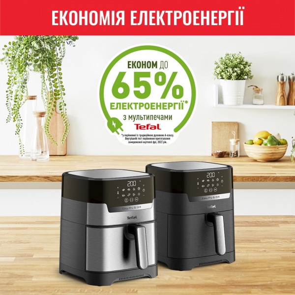 Мультипечь Tefal EY505815