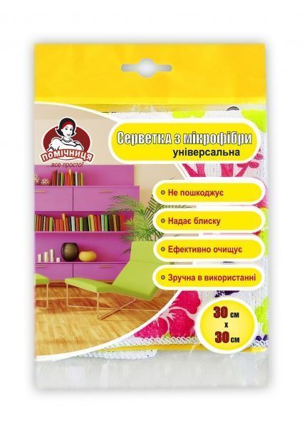 Серветка універсальна Помічниця 30х30 см 1 шт./уп. білий із малюнком
