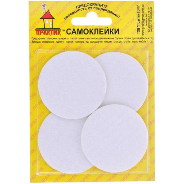 Самоклейка для ножек войлок d60 мм белая 4 шт