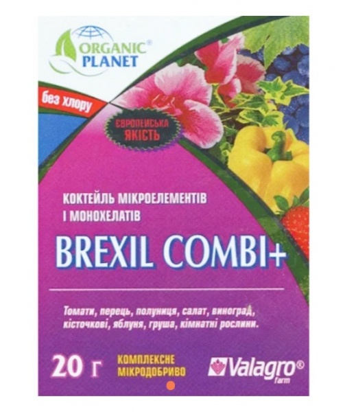 Добриво Valagro Мікроелементи в хелатній формі Brexil Combi 20 г