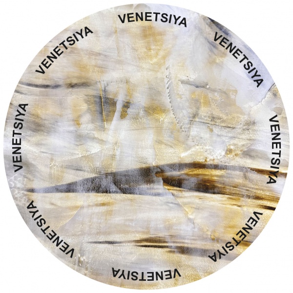 Венецианская штукатурка моделирующая FT Professional VENETSIYA DECOLINE 1,5 кг /белый