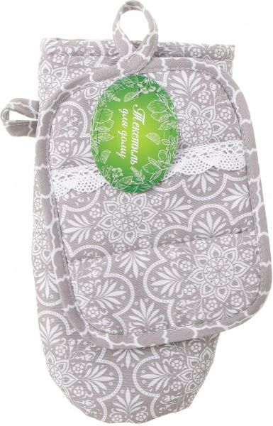 Набір кухонний Агата сірий La Nuit 