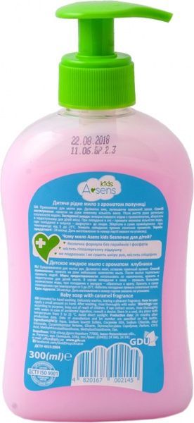 Детское мыло Asens Kids с ароматом клубники 300 мл