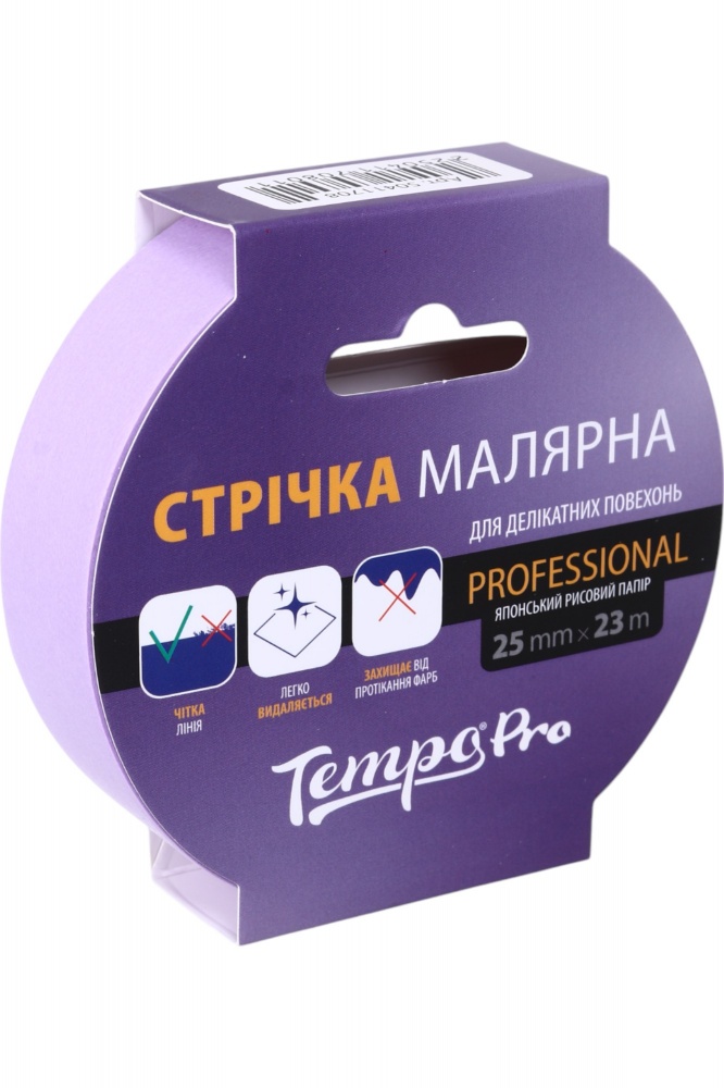 Лента малярная Tempo PRO для деликатных поверхностей 25 мм x 23 м 1-1