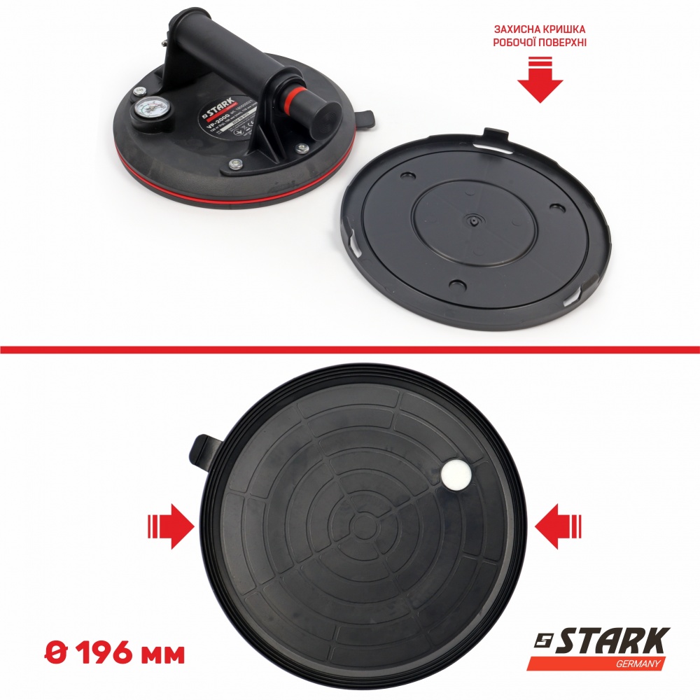 Присоска для скла Stark вакуумна з манометром VP-200G 180500021