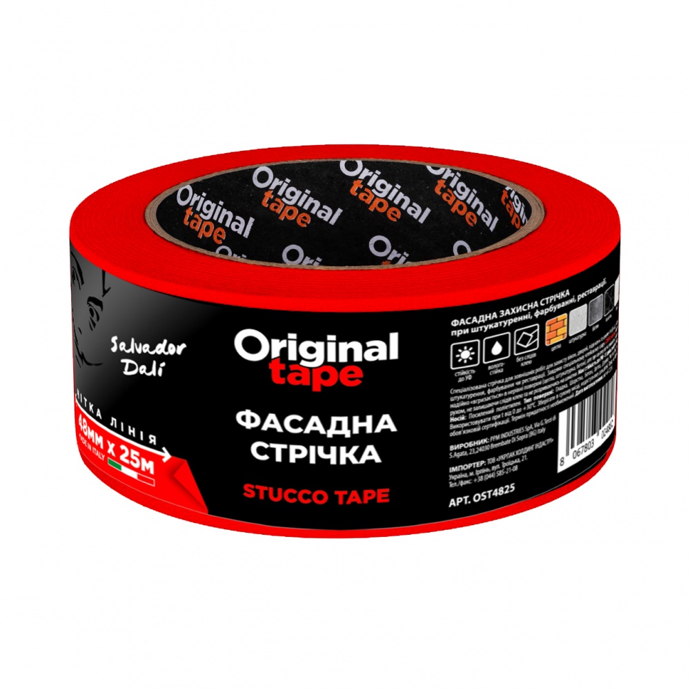 Стрічка клейка фасадна STUCCO TAPE 48 мм x 25 м ORIGINAL TAPE