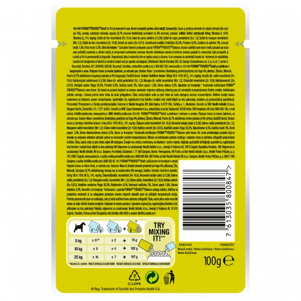 Корм вологий для усіх порід Friskies з куркою та морквою (шматочки у підливці) 100 г