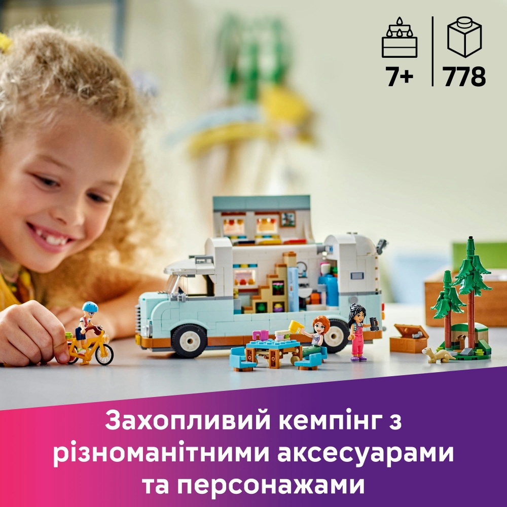 Конструктор LEGO Friends Приключения на фургоне дружбы 42663