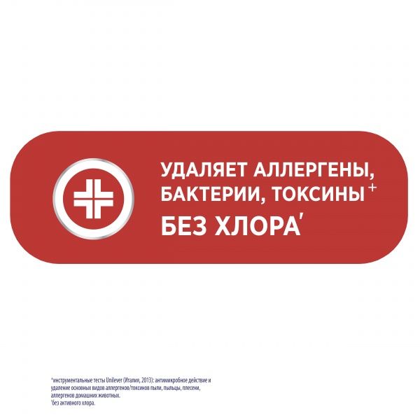 Засіб для миття підлоги Glorix антибактеріальний Свіжість атлантики 1 л