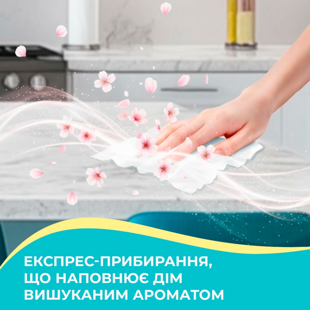 Вологі серветки Pani Blysk універсальні парфумовані Вишнева розкіш 19x20 см 48 шт./уп. білі