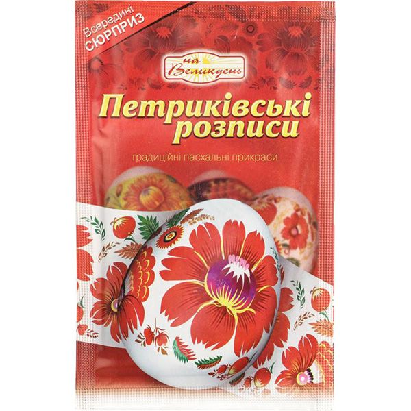 Писанка великодня Петриківські розписи