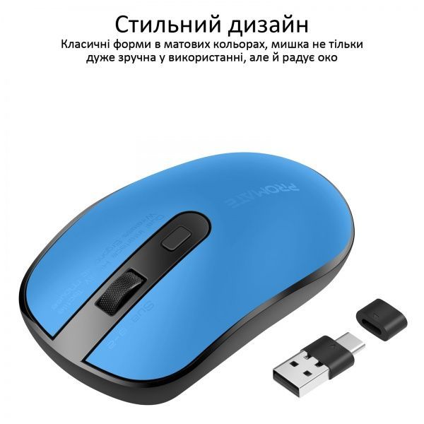 Мишка Promate Suave-2 Wireless Blue 