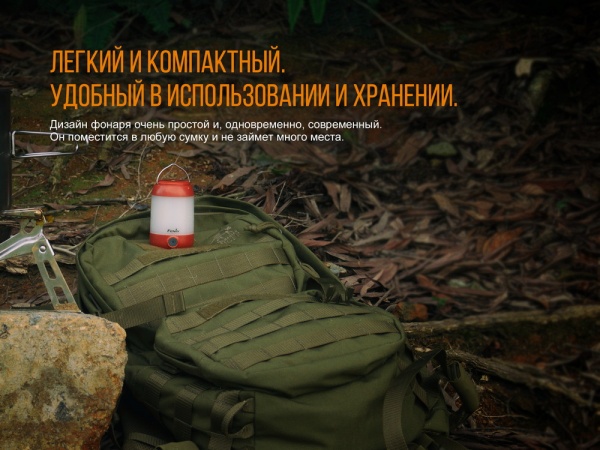 Ліхтар для кемпінгу Fenix CL23 ЗЕЛЕНИЙ