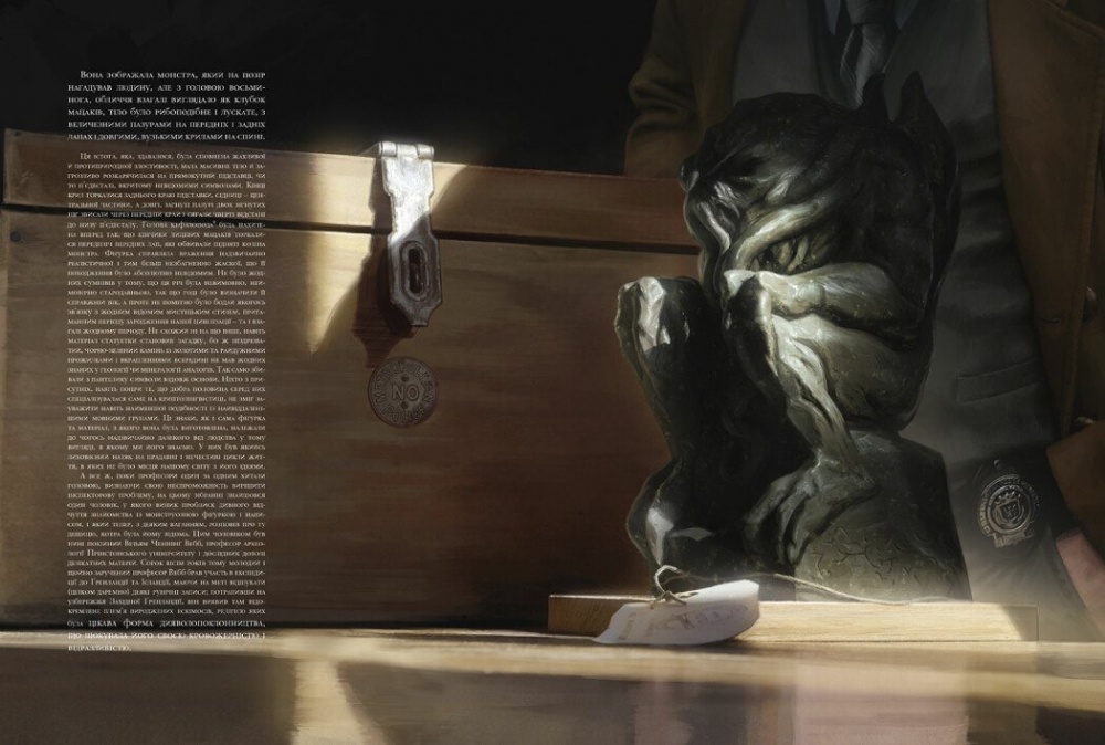 Книга Говард Ф. Лавкрафт «Поклик Ктулху» 9786179524738