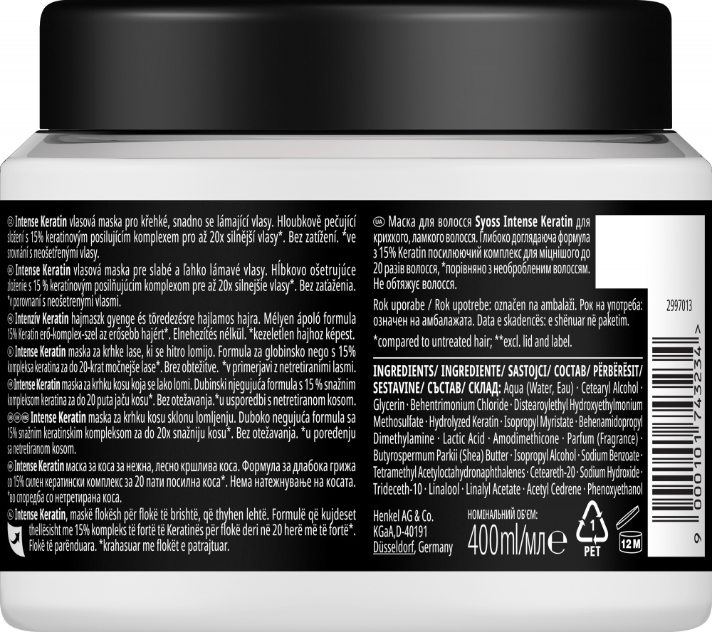 Маска SYOSS Keratin Keratin НОВИНКА! 400 мл