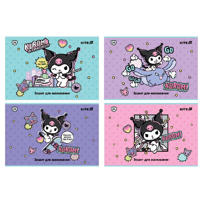 Альбом для малювання Kuromi 24 арк. HK25-242-2 KITE