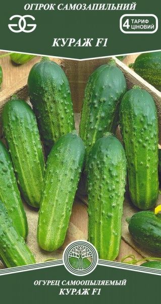 Семена Golden Garden Огурец Кураж F1 0,25г