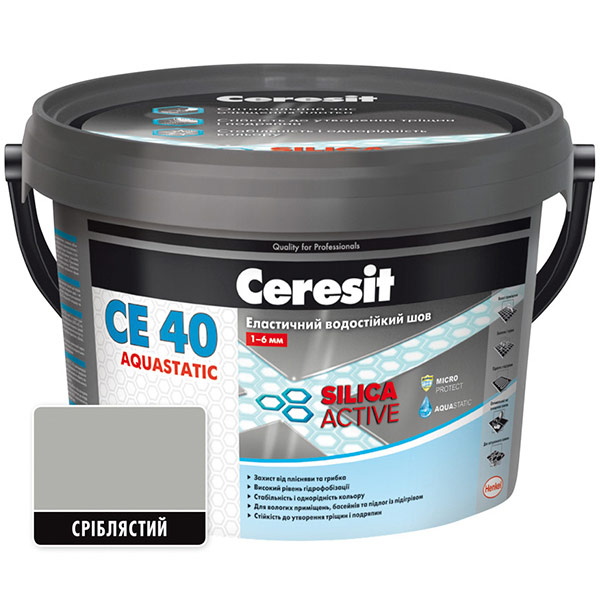 Фуга Ceresit СЕ 40 Aquastatic № 04 2 кг срібний