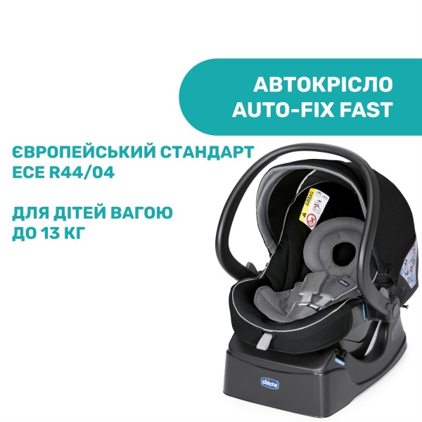 Коляска 3 в 1 Chicco Trio Activ3 Top черная (79270.51) 