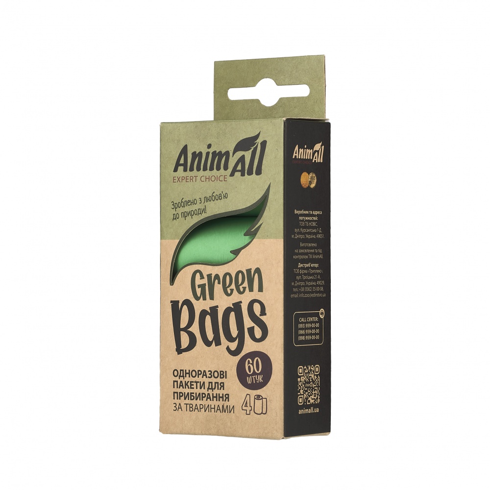 Пакети біорозкладні AnimAll Groom 60 шт.