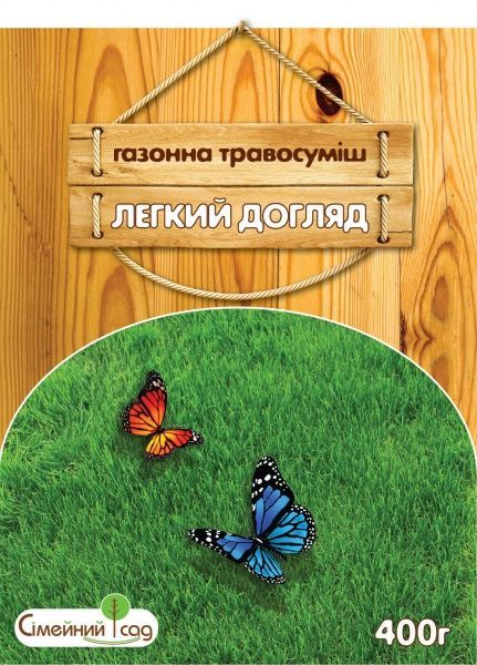 Насіння Сімейний сад газонна трава Легкий догляд 0,4 кг