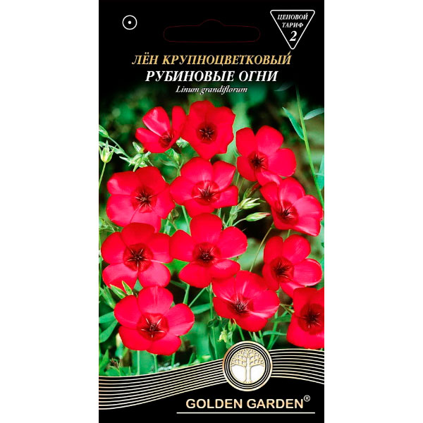 Семена Golden Garden Лён крупноцветковый Рубиновые огни 0.5 г