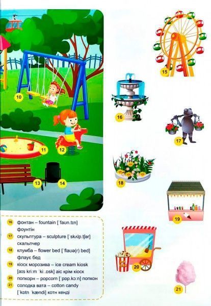 Книга «Наліпки Funny English. У казці(+186 наліпок)»