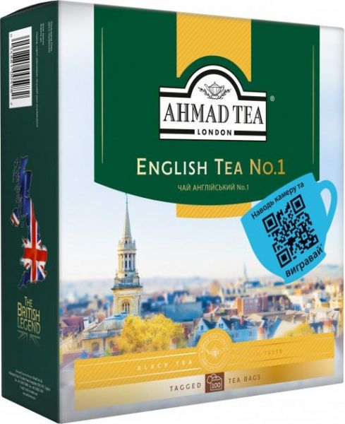 Чай черный AKHMAD TEA English №1 100 шт. 2 г 